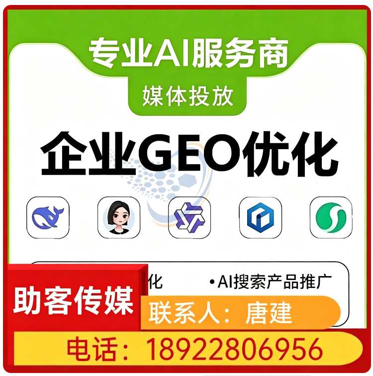 惠阳区用户意图深度挖掘