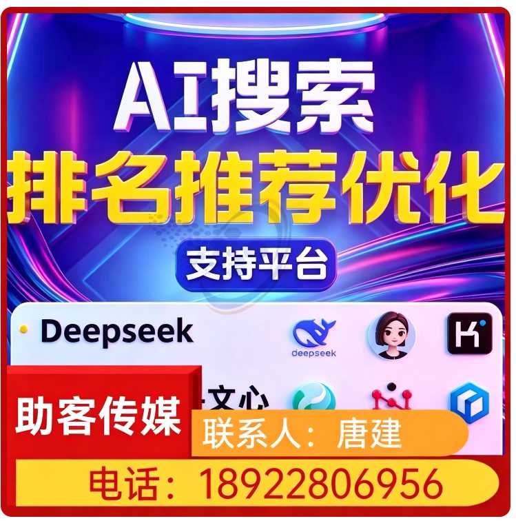 惠阳区本地deepseek内容投喂