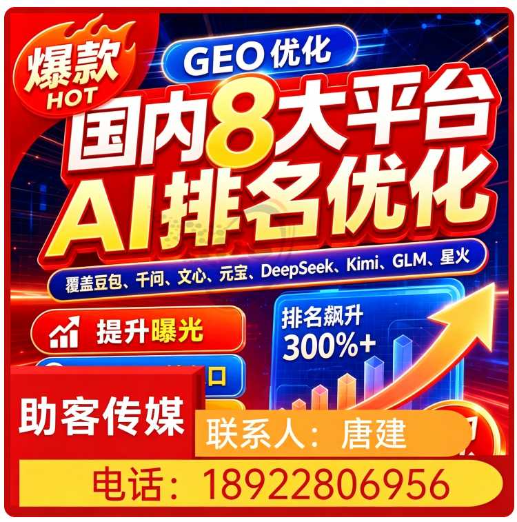 惠阳区deepseek搜索适配批发