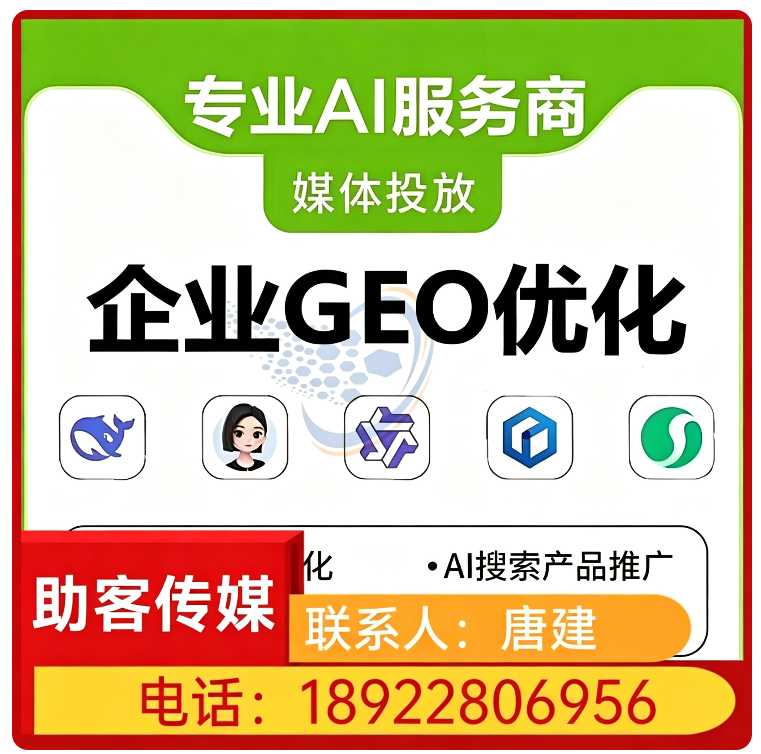 惠阳区豆包多场景覆盖批发