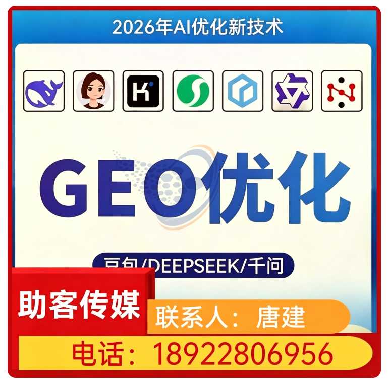 惠阳区豆包智能语义匹配