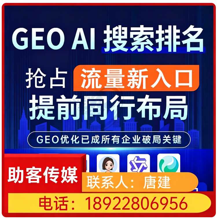惠阳区deepseek品牌曝光批发