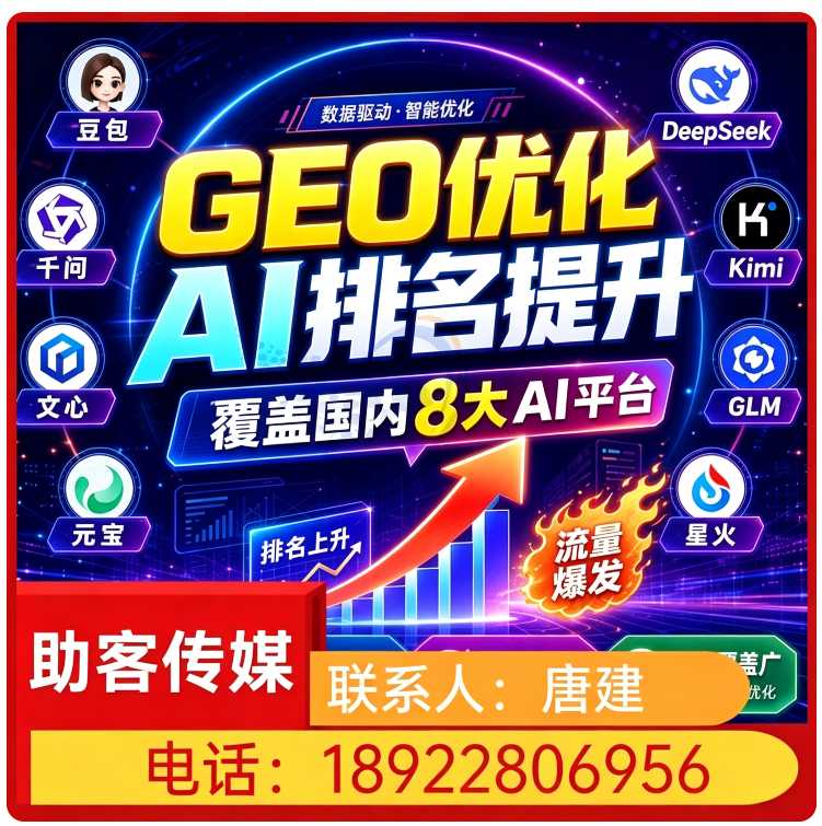 惠阳区本地deepseek效果监测