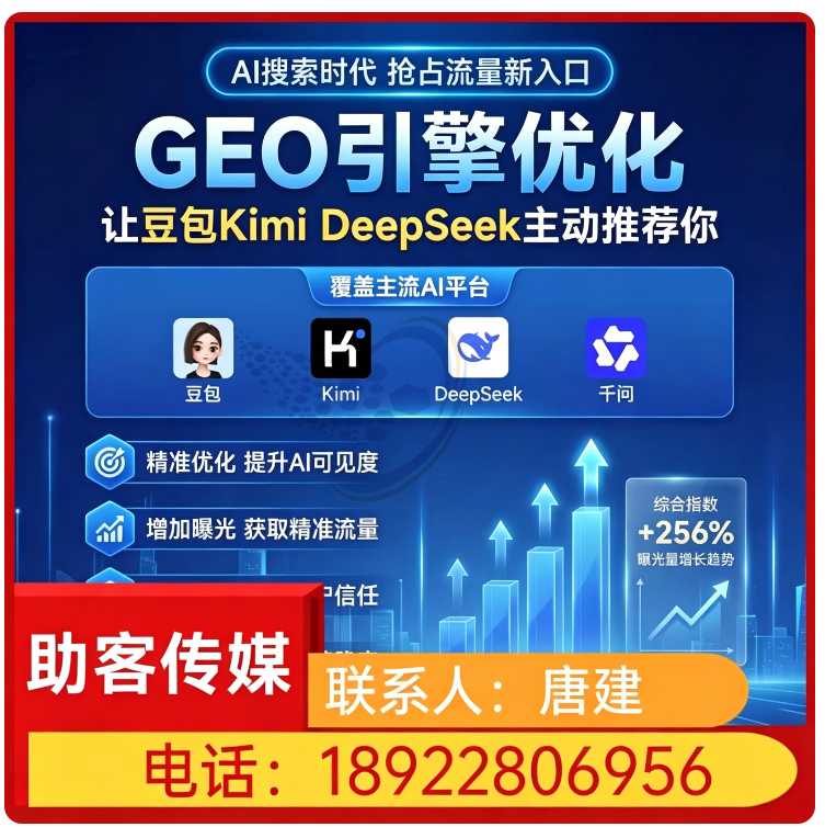 惠阳区品牌曝光急速提升